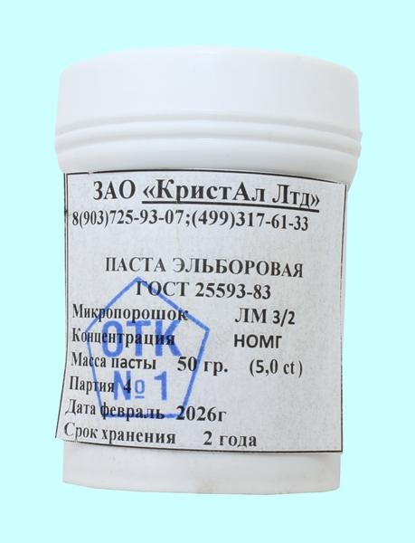 Паста Эльборовая ЛМ  3/2, НОМГ 50г  5,0 кар. — фото товара