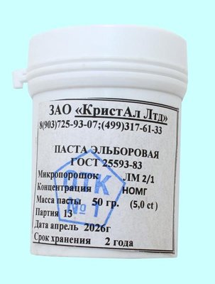 Паста Эльборовая ЛМ  2/1, НОМГ 50г  5,0 кар. — фото товара