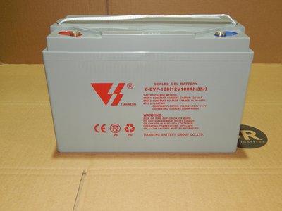 Набор аккумуляторов (GEL) 12/100 В/Ач (330х170х215 х 2 шт) для COMPACT 56/60T, COMFORT 70 — фото товара