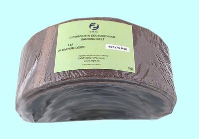 Шлифлента Бесконечная для электрошлифмашин 457х75 14А  Р 36 "CNIC" (SA48001H) (в упаковке 10шт.) — фото товара